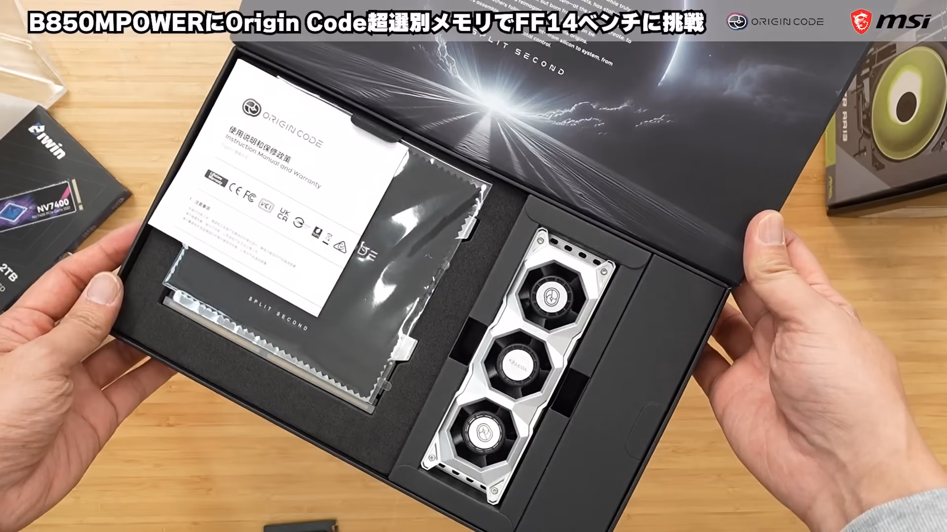 Chasing the Highest FF14 Benchmark Score with Extreme OC Hardware! B850M POWER + VORTEX DDR5 + RTX 5090