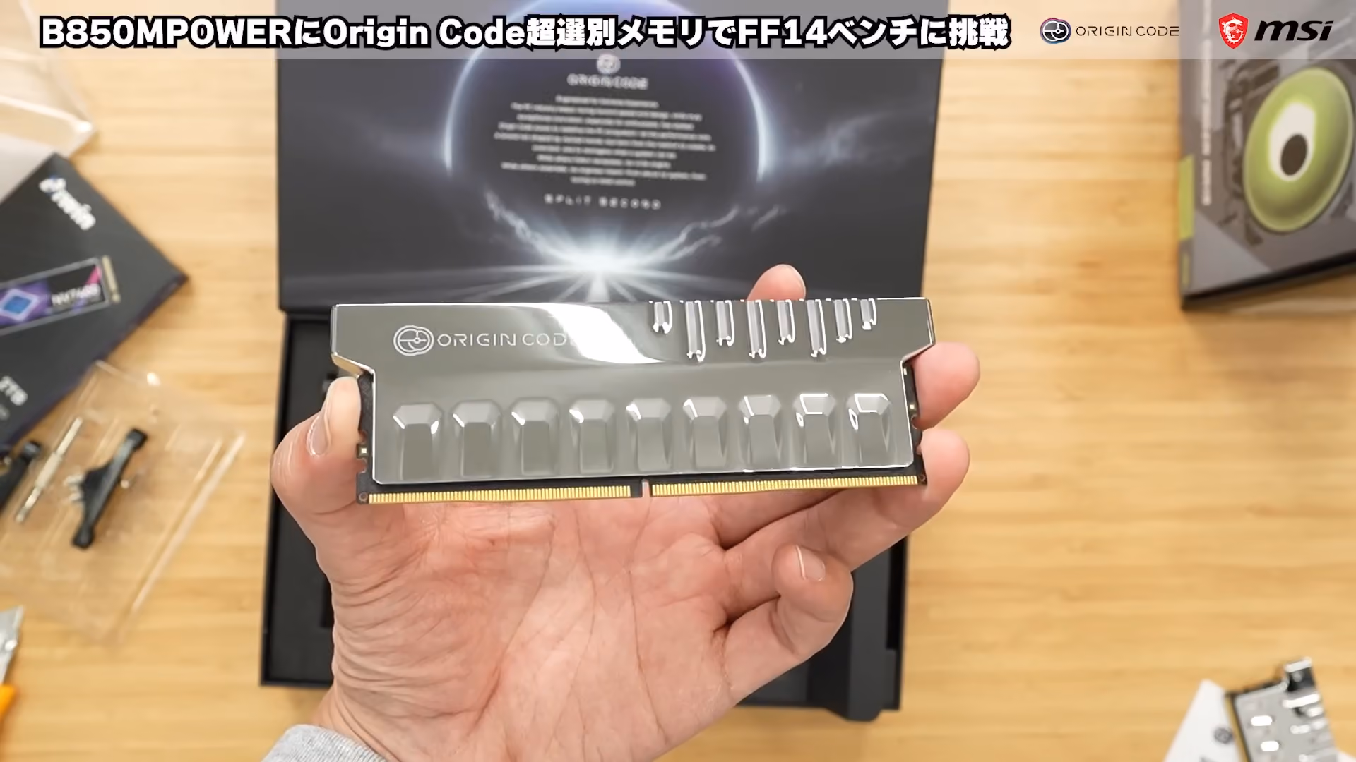 Chasing the Highest FF14 Benchmark Score with Extreme OC Hardware! B850M POWER + VORTEX DDR5 + RTX 5090