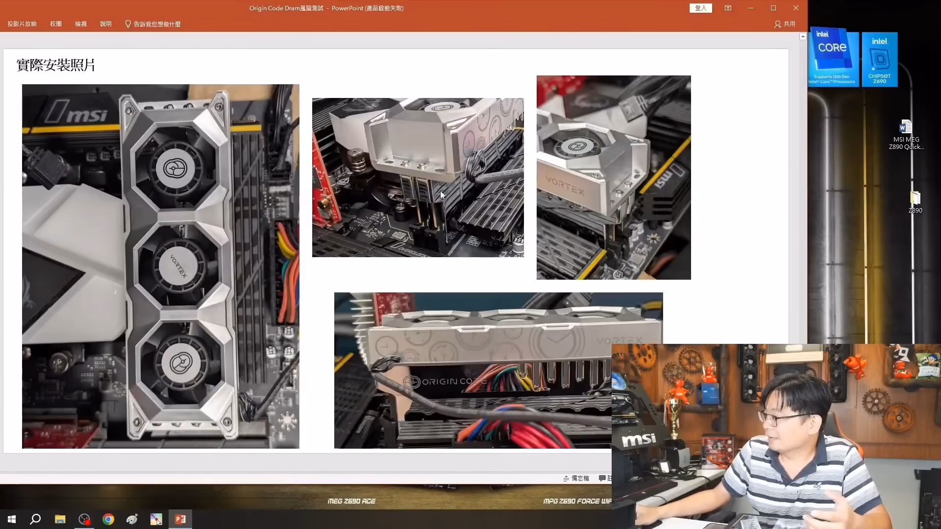After the Great AMD Platform Misconceptions, Let’s Talk Memory Cooling — How Much Can Temperatures Really Differ?